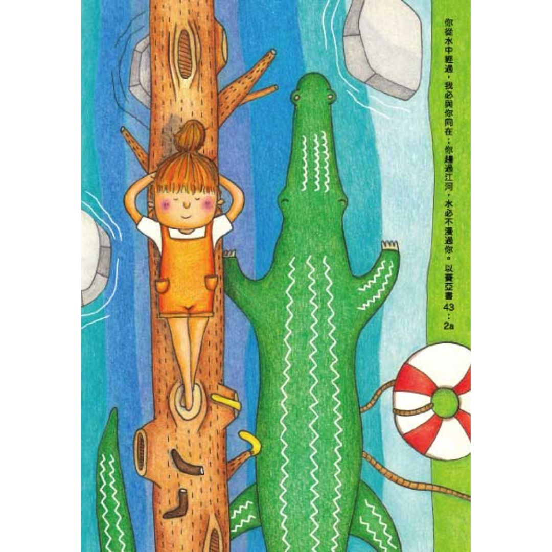 夏/春夏秋冬A5筆記本